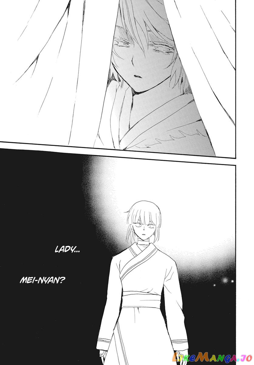 Akatsuki No Yona Chapter 232 image 17